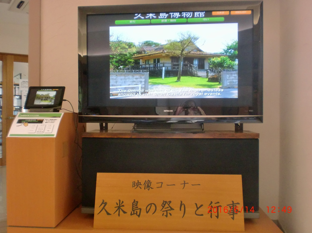 Kumejima Museum景点图片