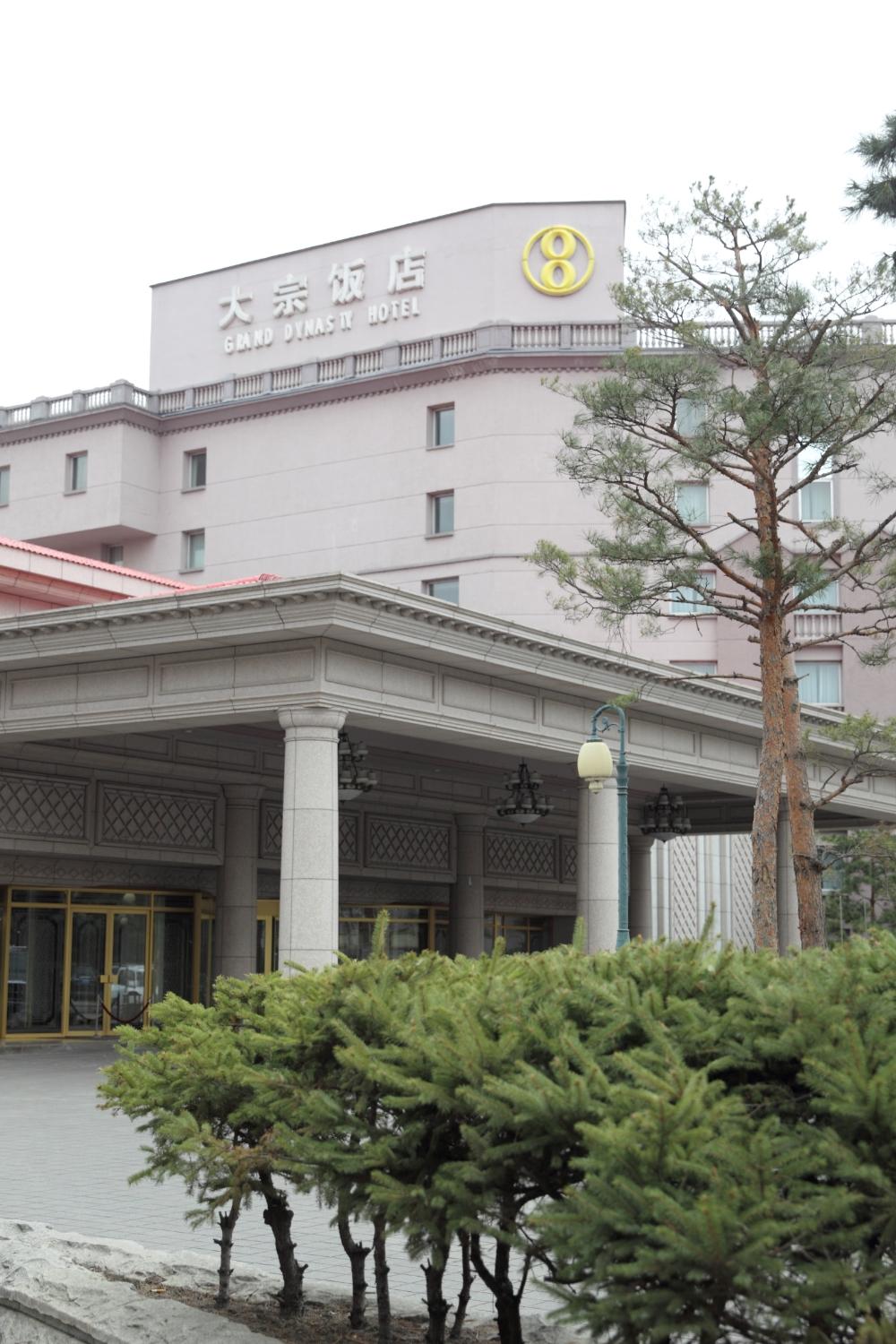 延边大宇饭店-浴室