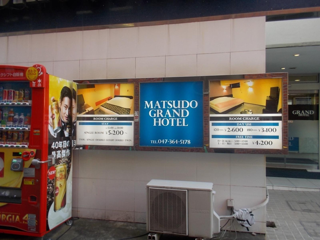 Matsudo Grand Hotel主图