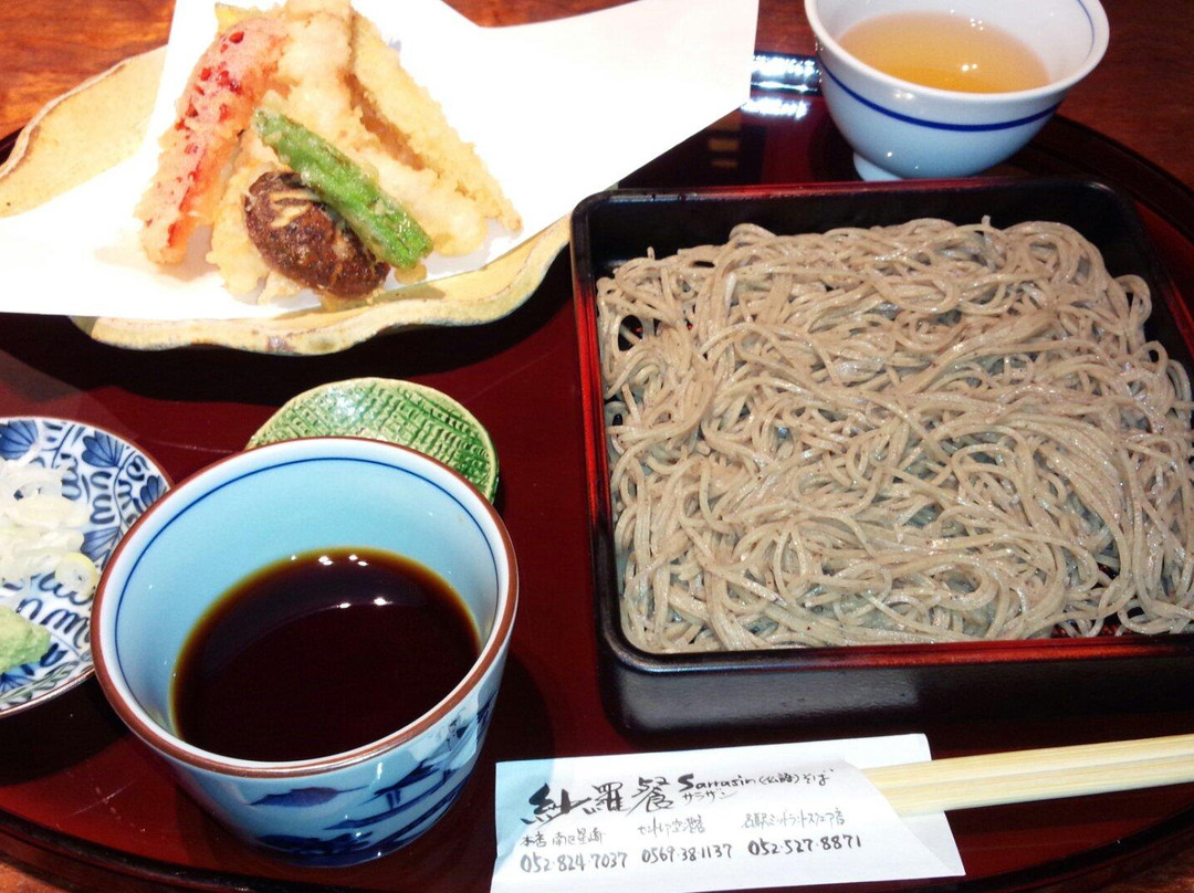 セントレア 紗羅餐