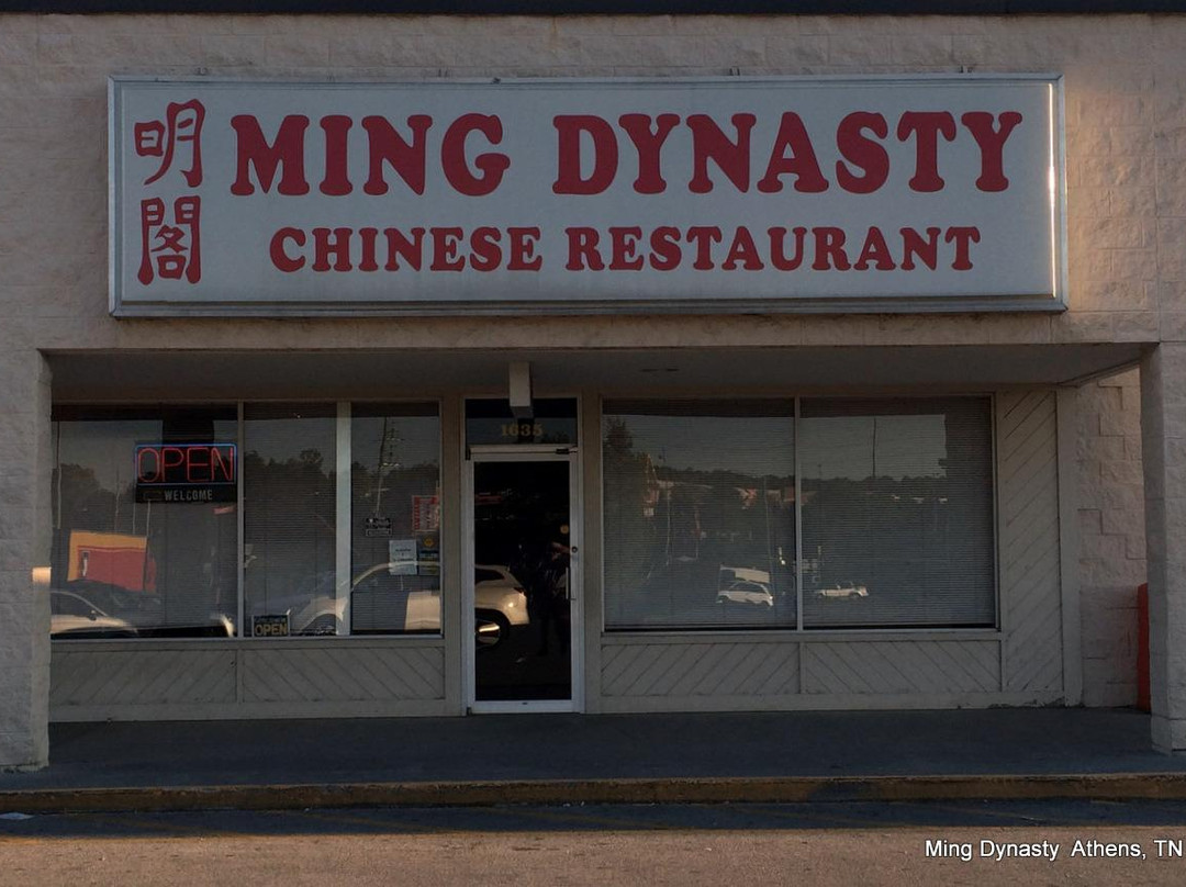 Athens餐馆和美食-Ming Dynasty Chinese Restaurant