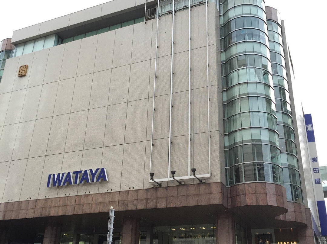 岩田屋 本店景点图片