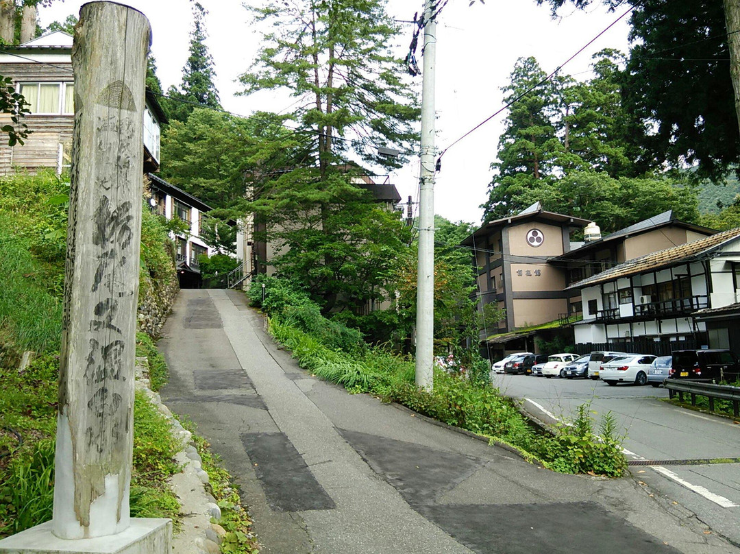 Tochiomata Onsen-鱼沼市必去景点