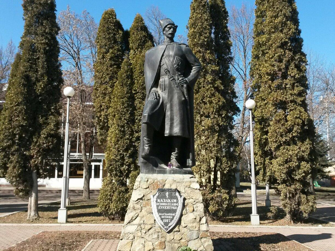 Monument To Cossacks - Founders of Essentuki-Essentuki必去景点