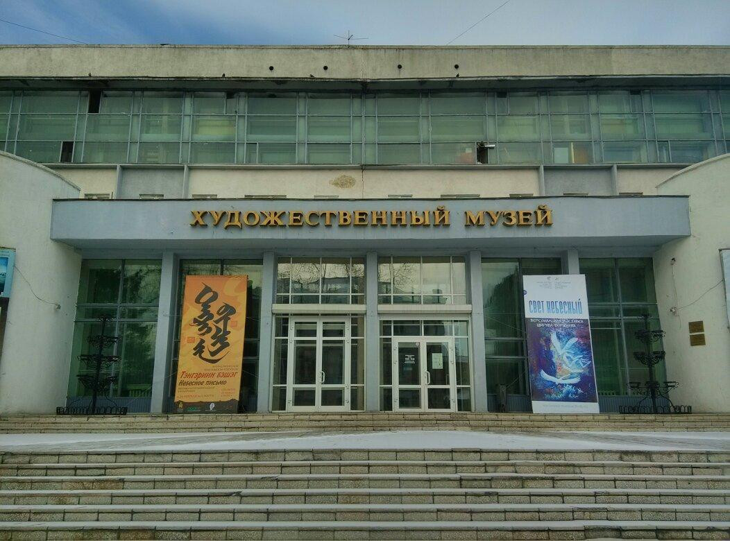 Republican Art Museum (T. Sampilov)-乌兰乌德必去景点