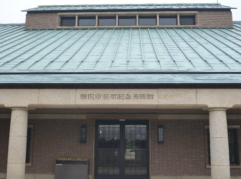 Inazawa City Oguiss Memorial Art Museum景点图片