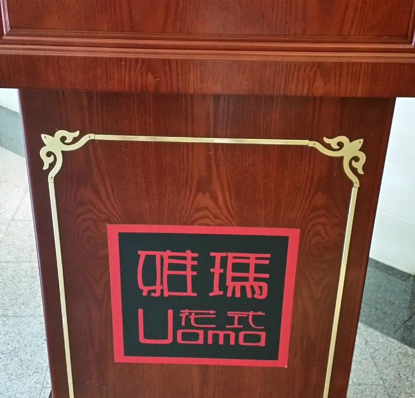 四季佳利饭店主图