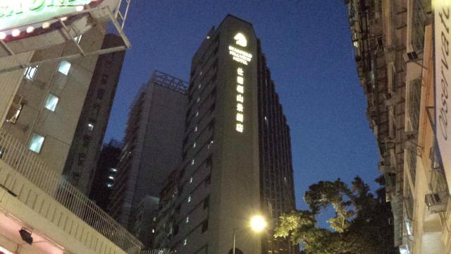 香港仕德福山景酒店-浴室