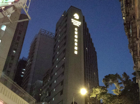 香港仕德福山景酒店主图