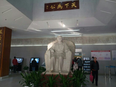 广东省立中山图书馆-广州市必去景点