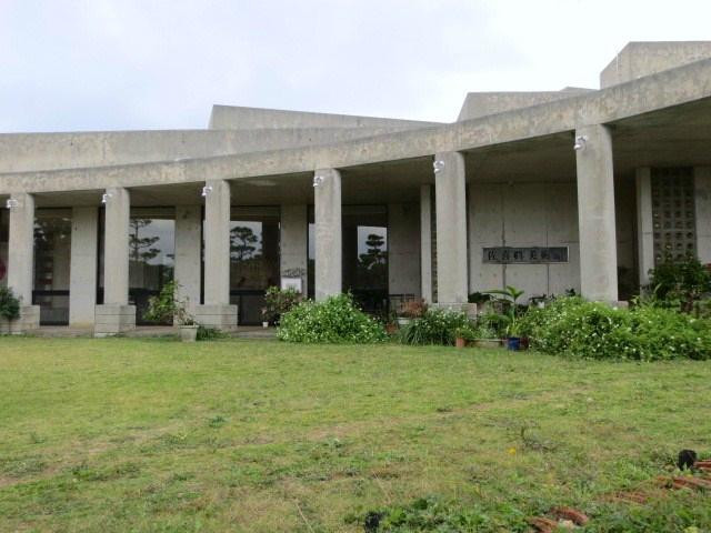 Sakima Art Museum-宜野湾市必去景点