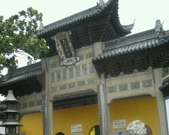 镇江金山寺景点图片
