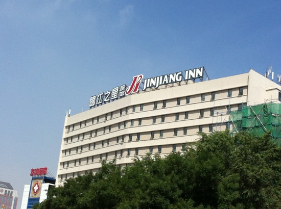 呼和浩特锦江之星新华大街店主图