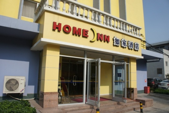 北京如家北海西安门店-客卧