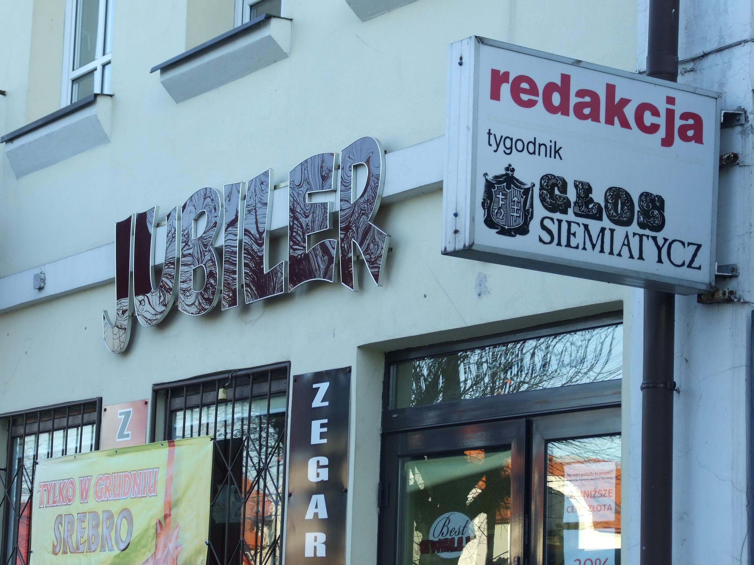 Hotel Kresowiak-客卧