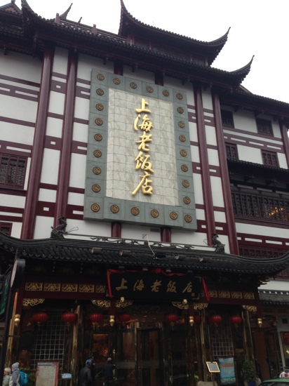 上海老饭店-客卧