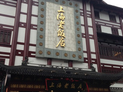 Gallery 2
