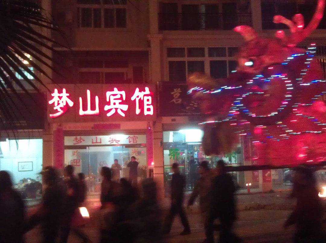 连城梦山宾馆主图