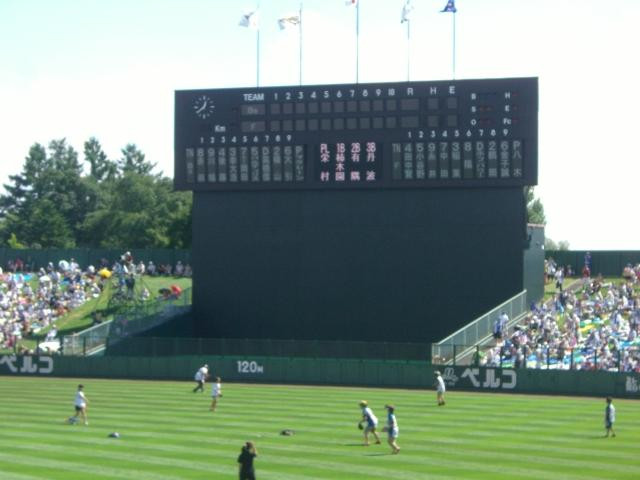 Sutaruhin Stadium-旭川市必去景点