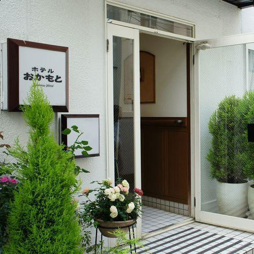 Business Hotel Okamoto主图