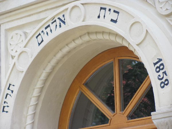 Ehemalige Synagoge景点图片