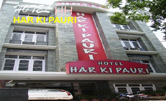 Hotel Har Ki Pauri主图