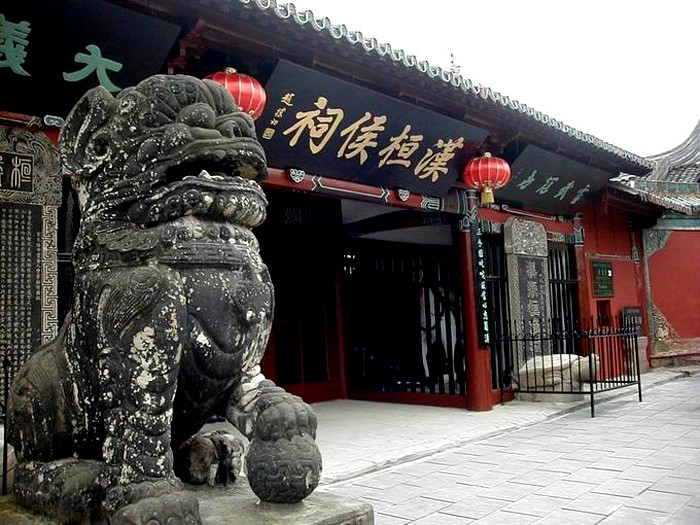 张桓侯庙景点图片