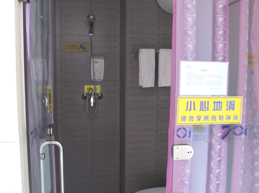 701快捷酒店昆明水晶俊园店主图