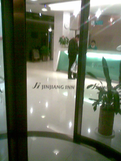 青岛锦江之星开发区香江路店主图