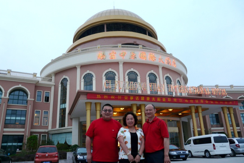 赐富中原国际大酒店主图