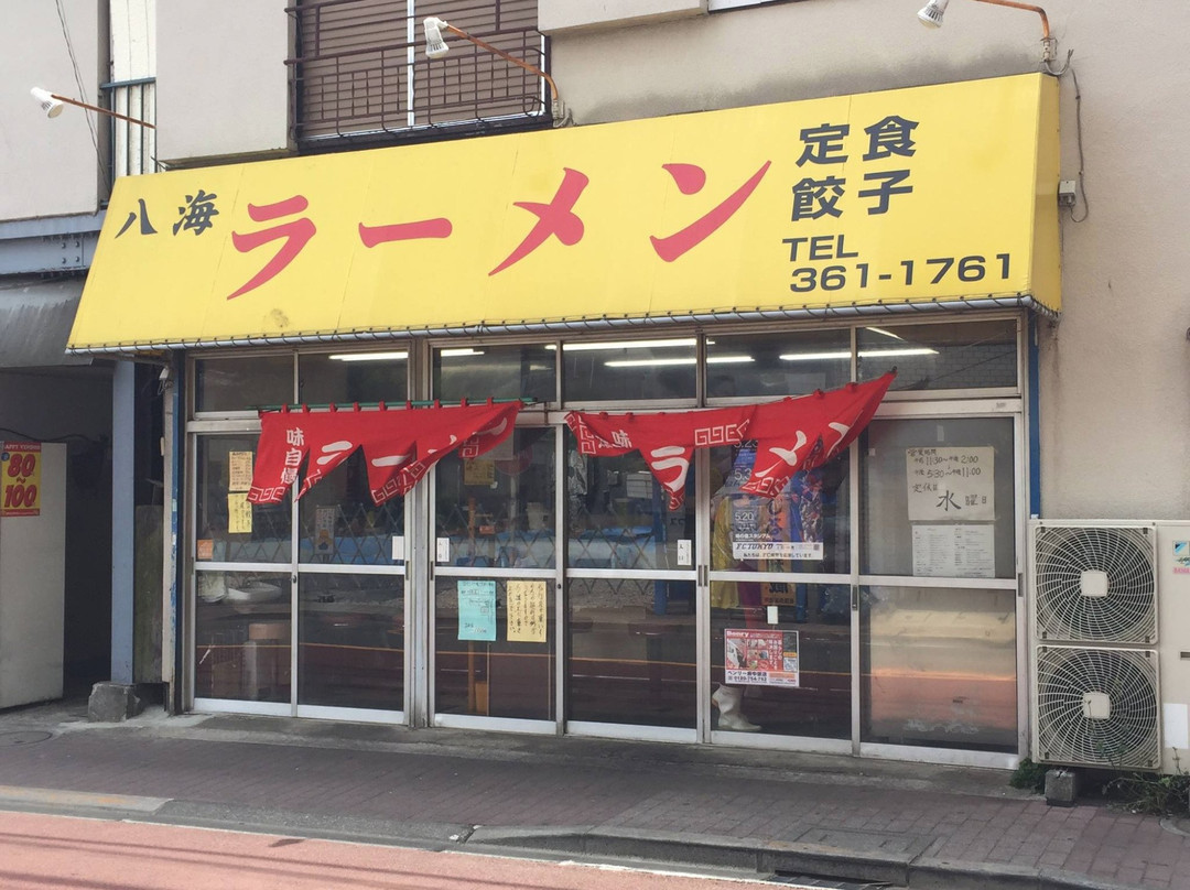 八海ラーメン
