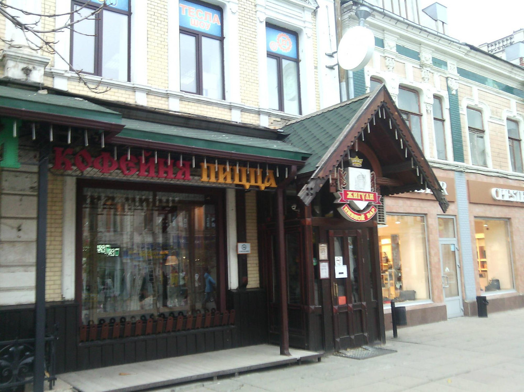 Zhiguli Cafe Bar
