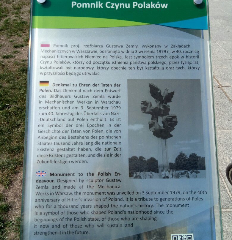 Park Kasprowicza景点图片