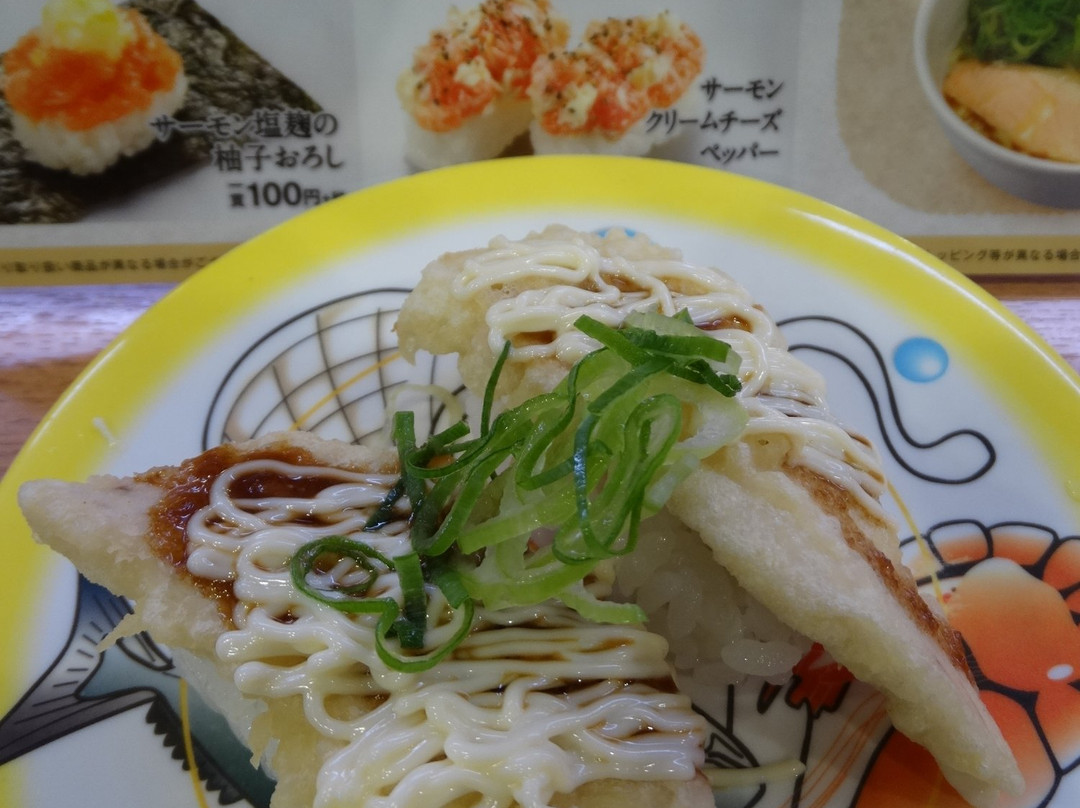 かっぱ寿司 久保一色店