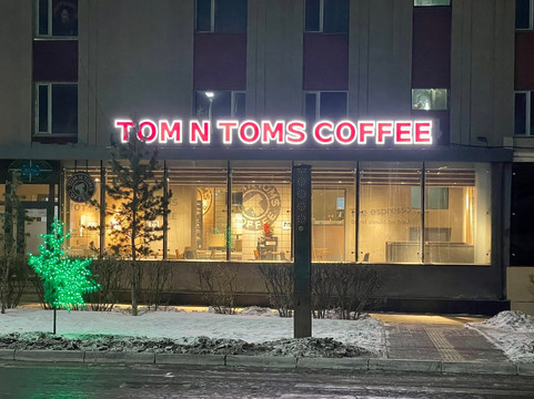 Tom N Toms