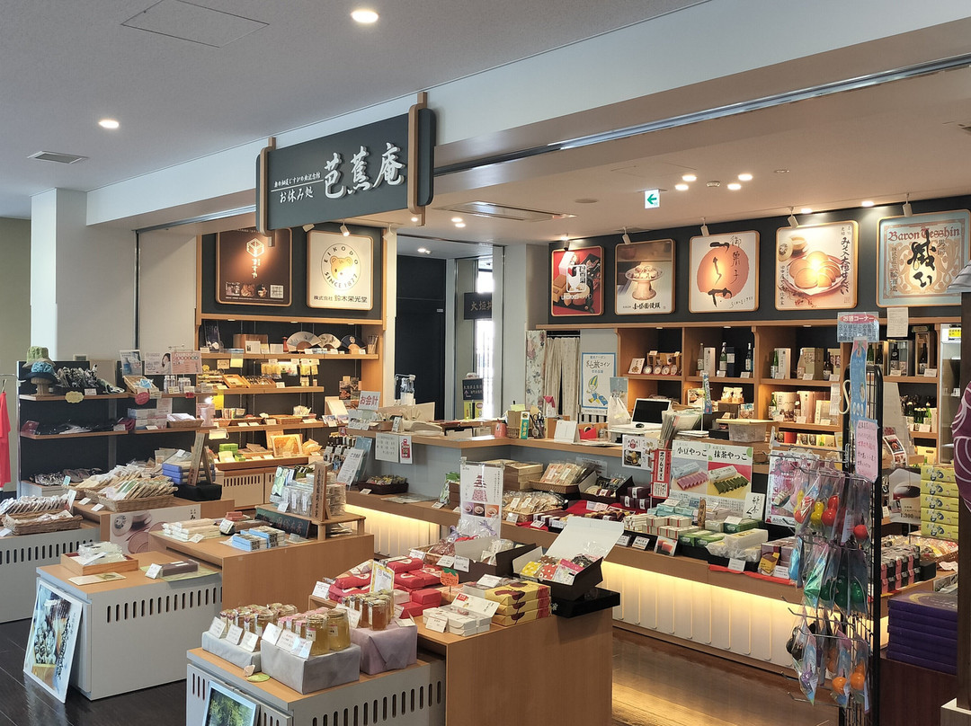 Oku no Hosomichi Musubi no Chi Memorial Hall-大垣市必去景点