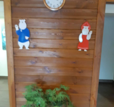 Malye Karely Restaurant