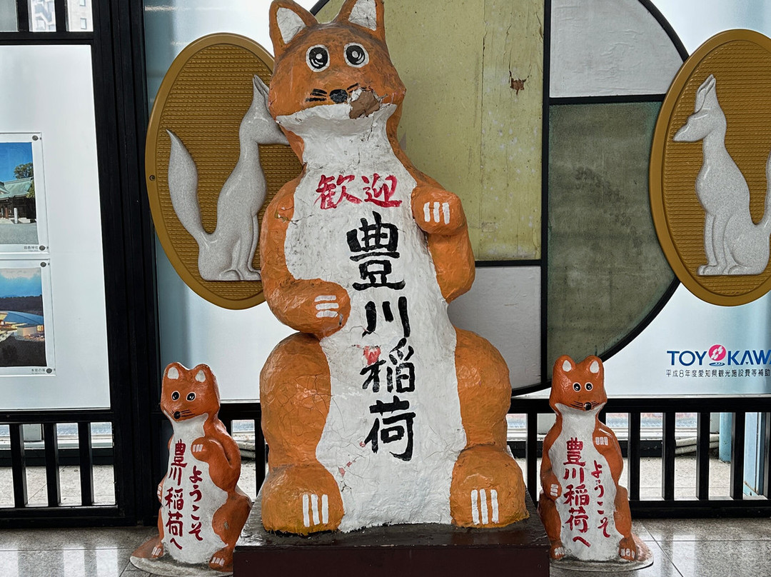 Toyokawa Ekimae Monument Kitsunezo-丰川市必去景点