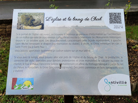 Église Saint-Pierre et Saint-Paul de Chail à Fontivillié-Fontivillie必去景点