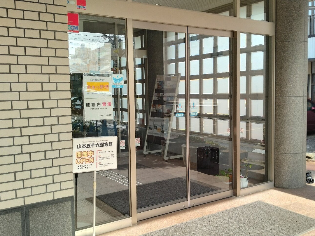 Yamamoto Isoroku Memorial Hall-长冈市必去景点