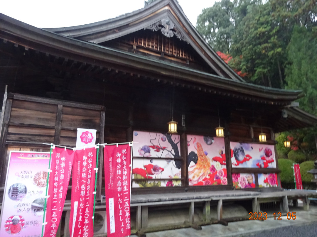 Jison-in Temple-九度山町必去景点
