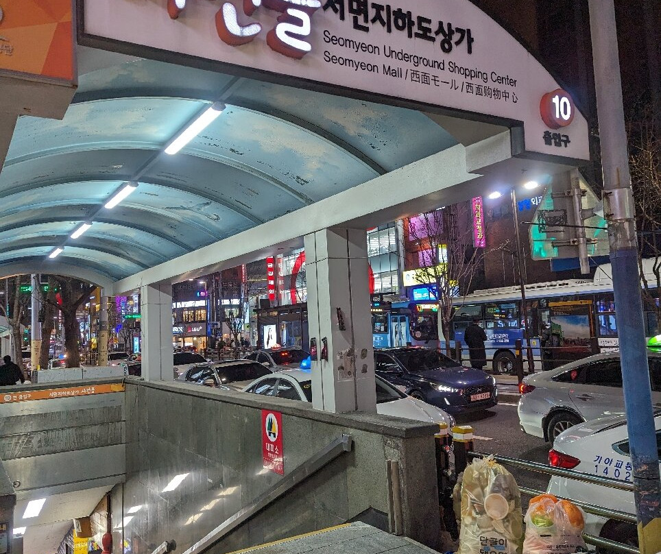 Seomyeon Underground Shopping Center-釜山必去景点