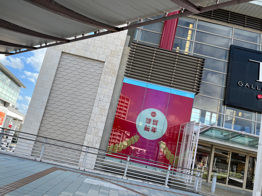 DFS旗下冲绳T广场-那霸市必去景点