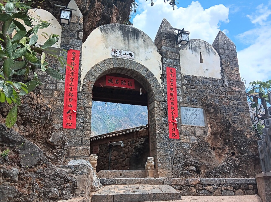 宝山古石城-玉龙纳西族自治县必去景点