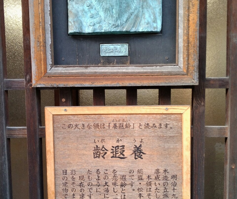 Yudanaka Oyu-山之内町必去景点