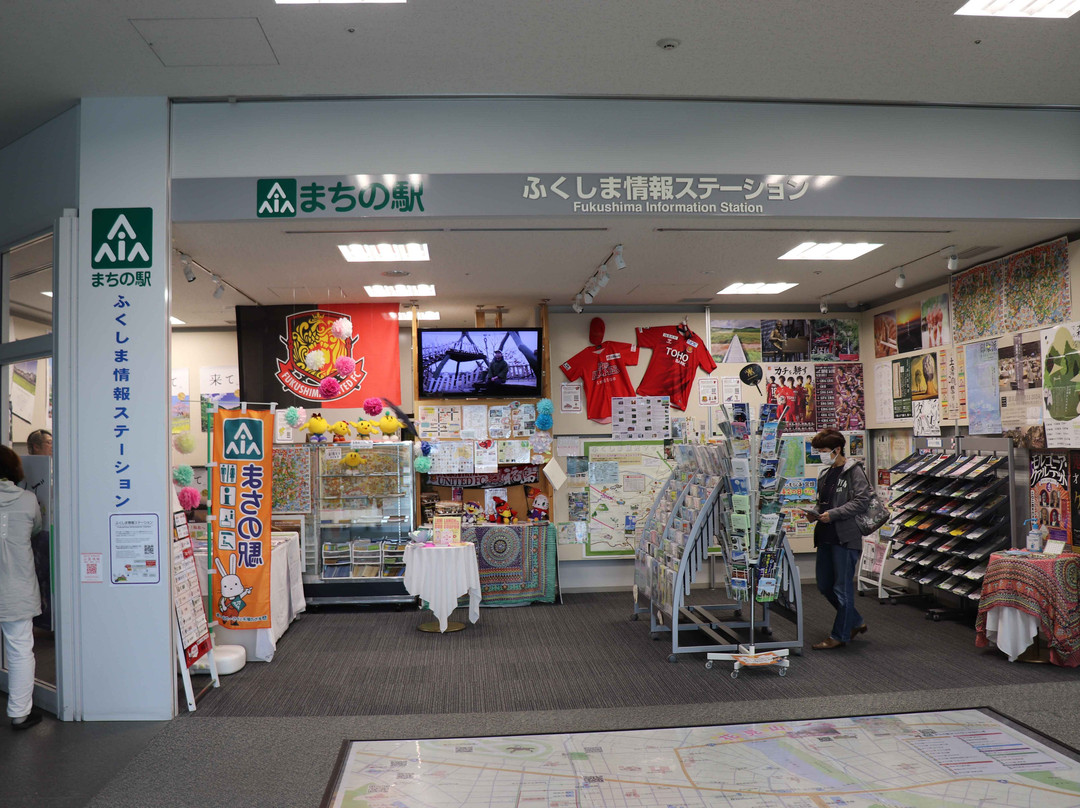 Fukushima Prefecture Tourist Product Center-福岛市必去景点