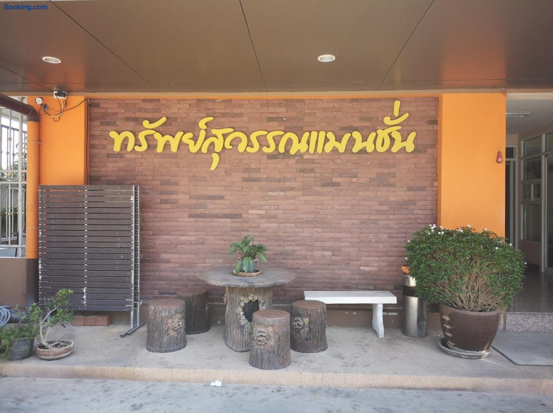 萨布苏瓦恩宅邸酒店