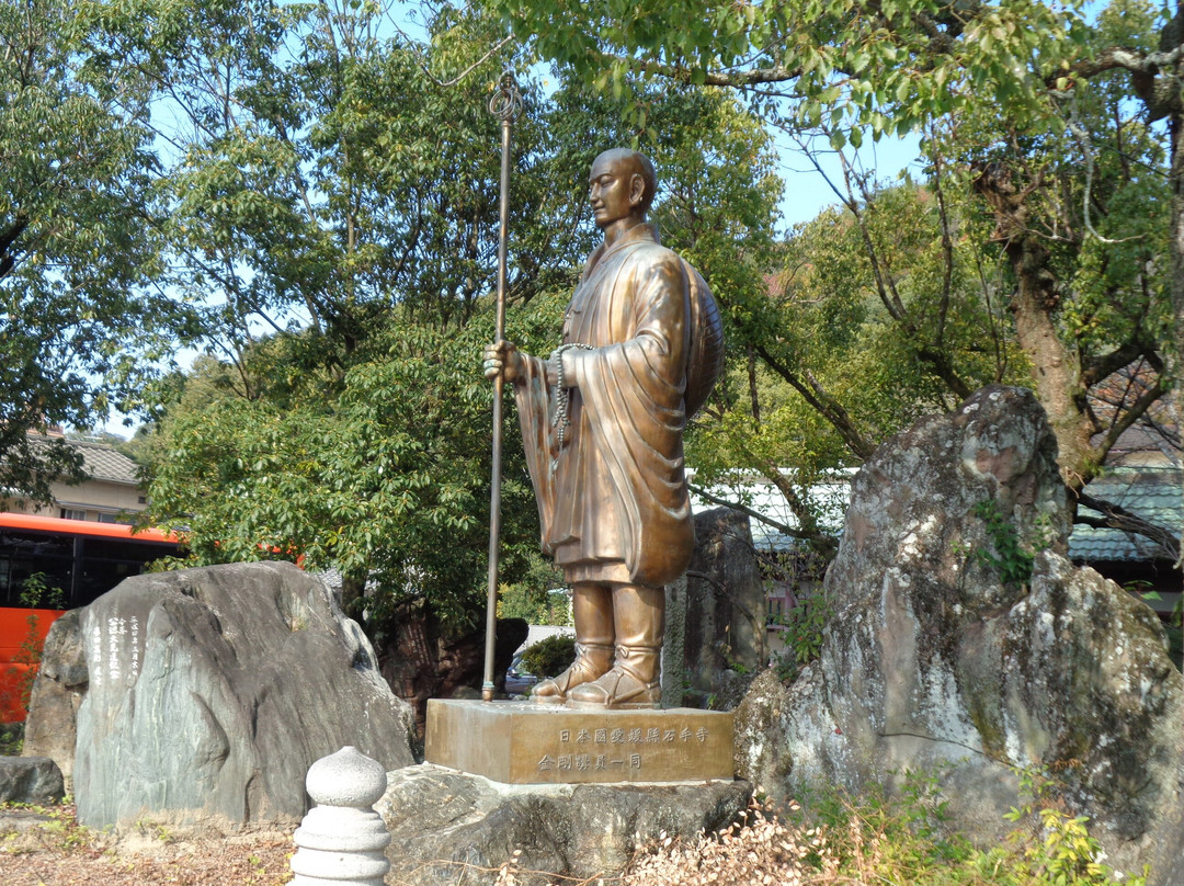 Ishite-ji Temple-松山市必去景点