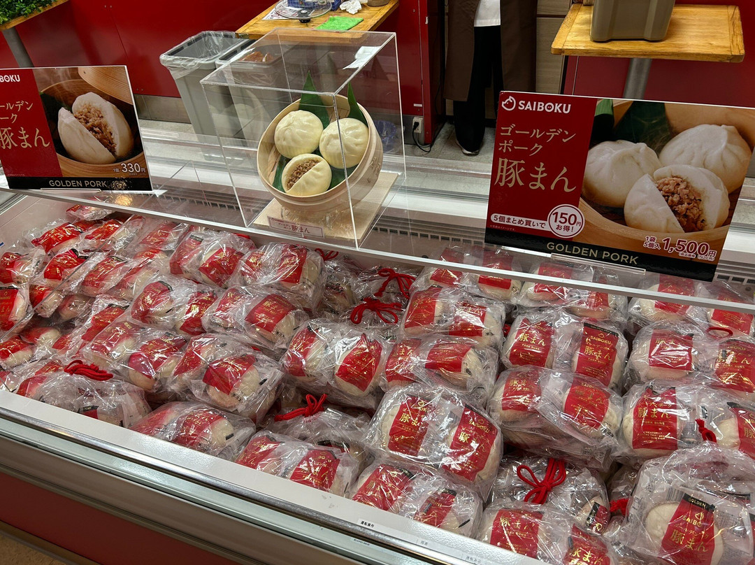 Saiboku Pork Theme Park-日高市必去景点