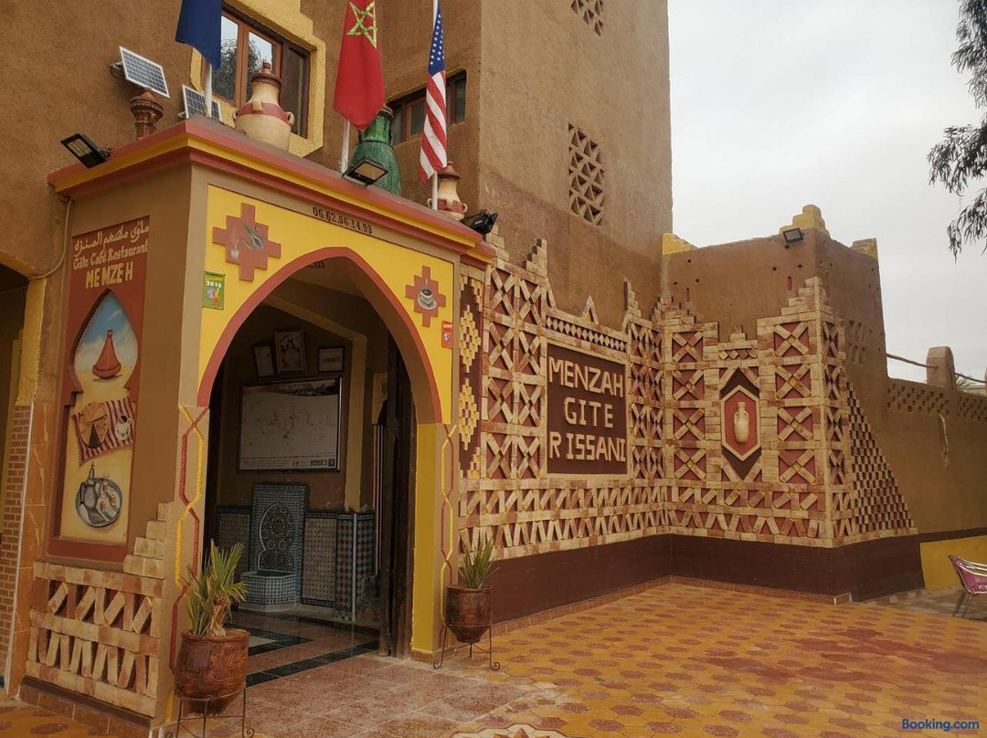 El Menzeh Foundation